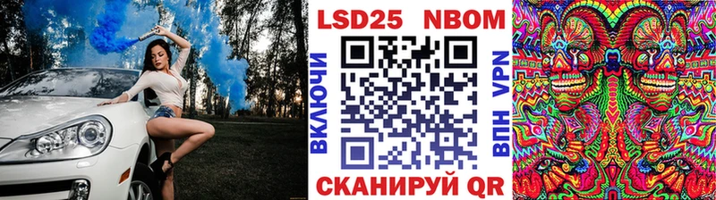 что такое наркотик Зима Марки N-bome 1500мкг