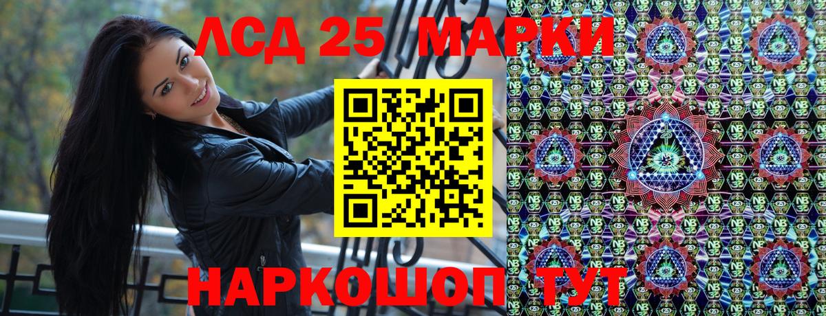 Зима  Наркотические марки 1500мкг  Вход с VPN 