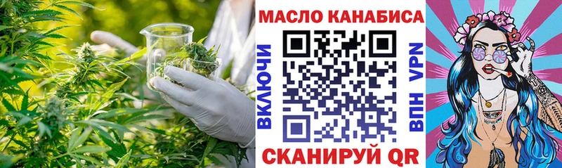 ТГК жижа Зима