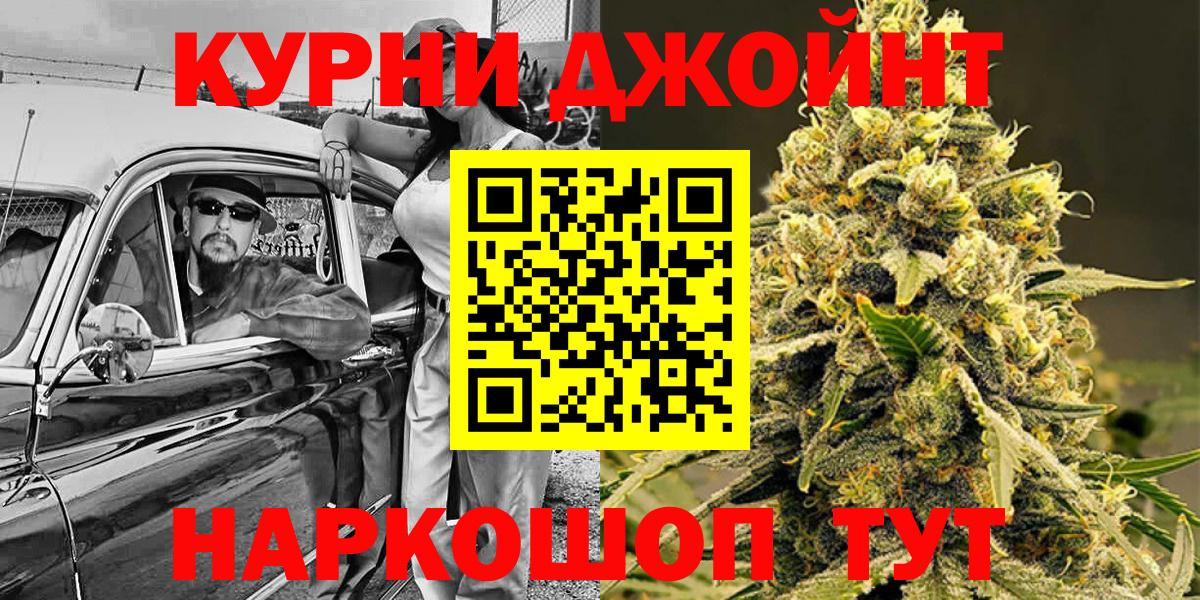 Бошки марихуана сатива Зима